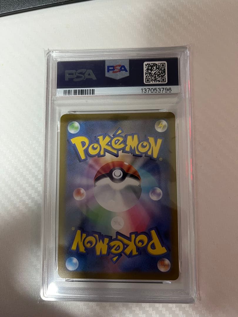 り*ー様 ピカチュウ ポケモンgo ワイルドボルト028/071 PSA10 - メルカリ