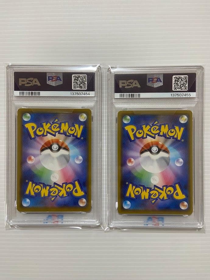 PSA10】そらをとぶピカチュウV RR[s8a 023/028] 連番 - メルカリ