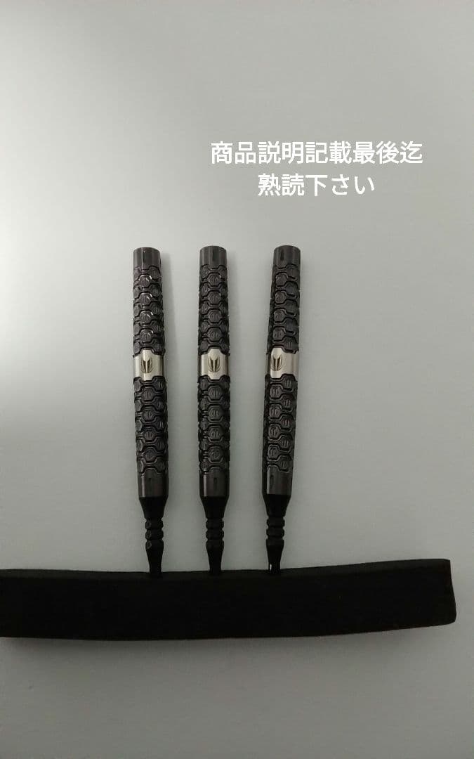 ターゲット!カルト!タイプ10!極美品!新品同品!ダーツセット20g