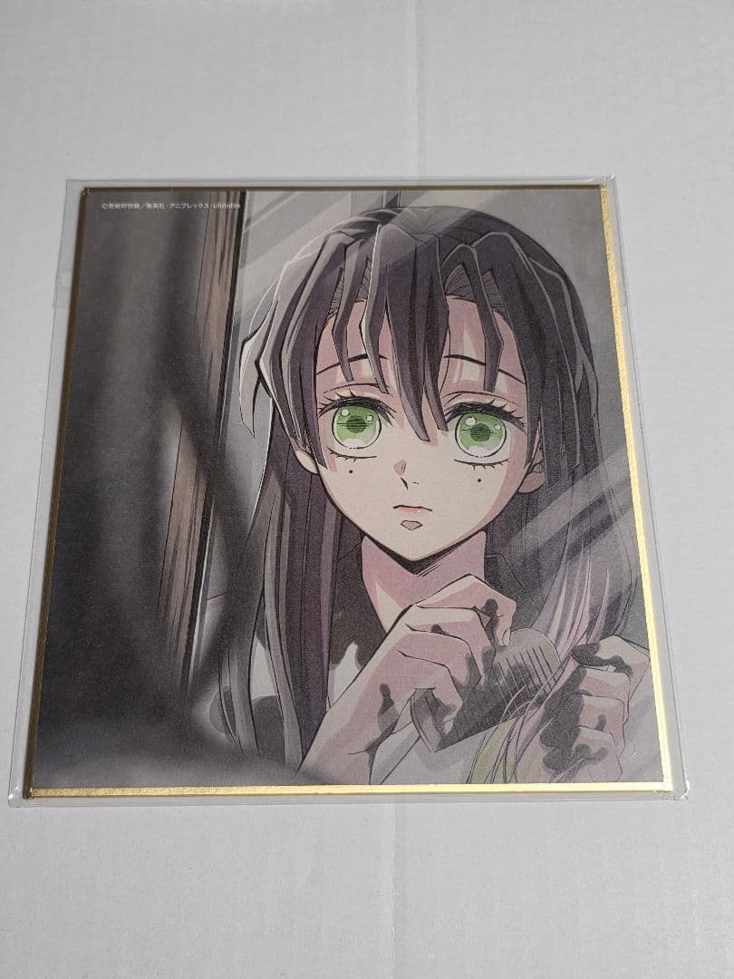 鬼滅の刃 WEBSHOPくじ 複製ミニ色紙 刀鍛冶の里編 甘露寺 蜜璃 - メルカリ