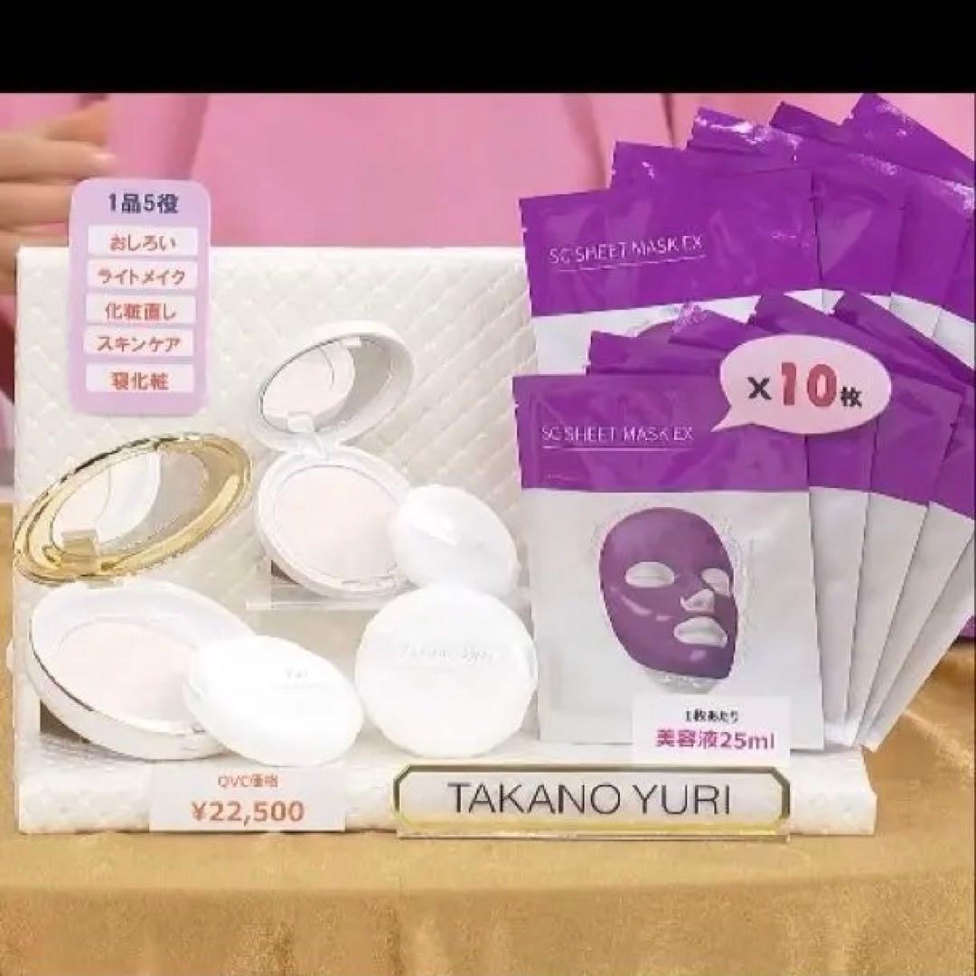 新品未開封　たかの友梨エステファクト エッセンスパウダー特別セット