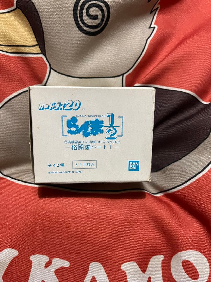 超激レア! キラシャンプー含 カードダス20 らんま1/2 格闘編パート1