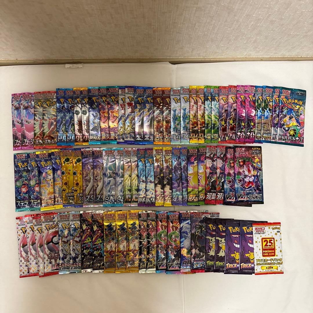 ポケカ バラパック まとめ売り - メルカリ
