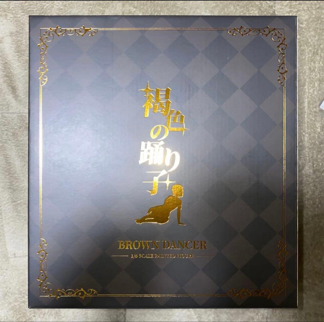 開封品 褐色の踊り子 アーテル 1/6スケール