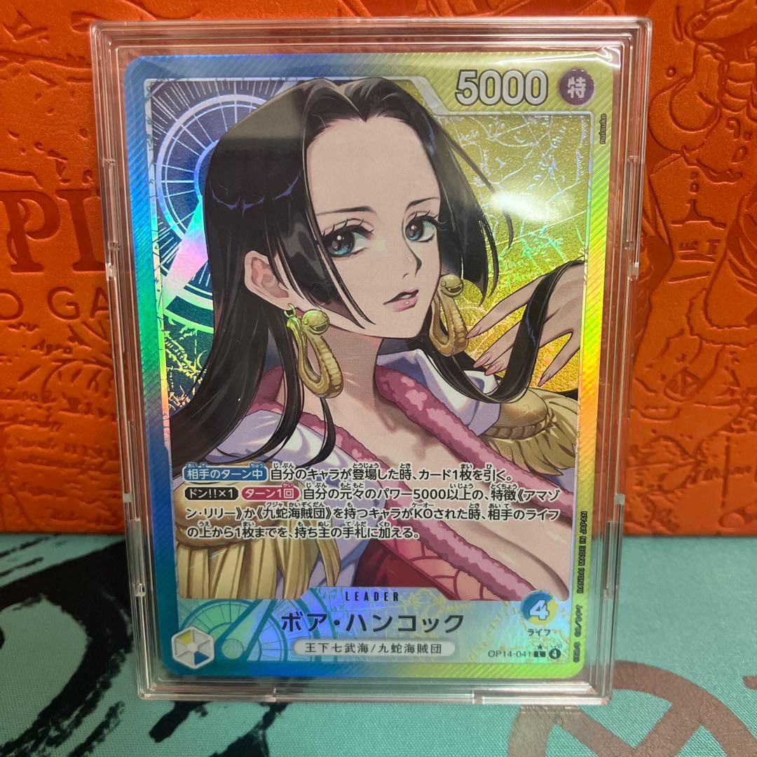 ワンピースカード ボア・ハンコック リーダーパラレル OP14-041 美品