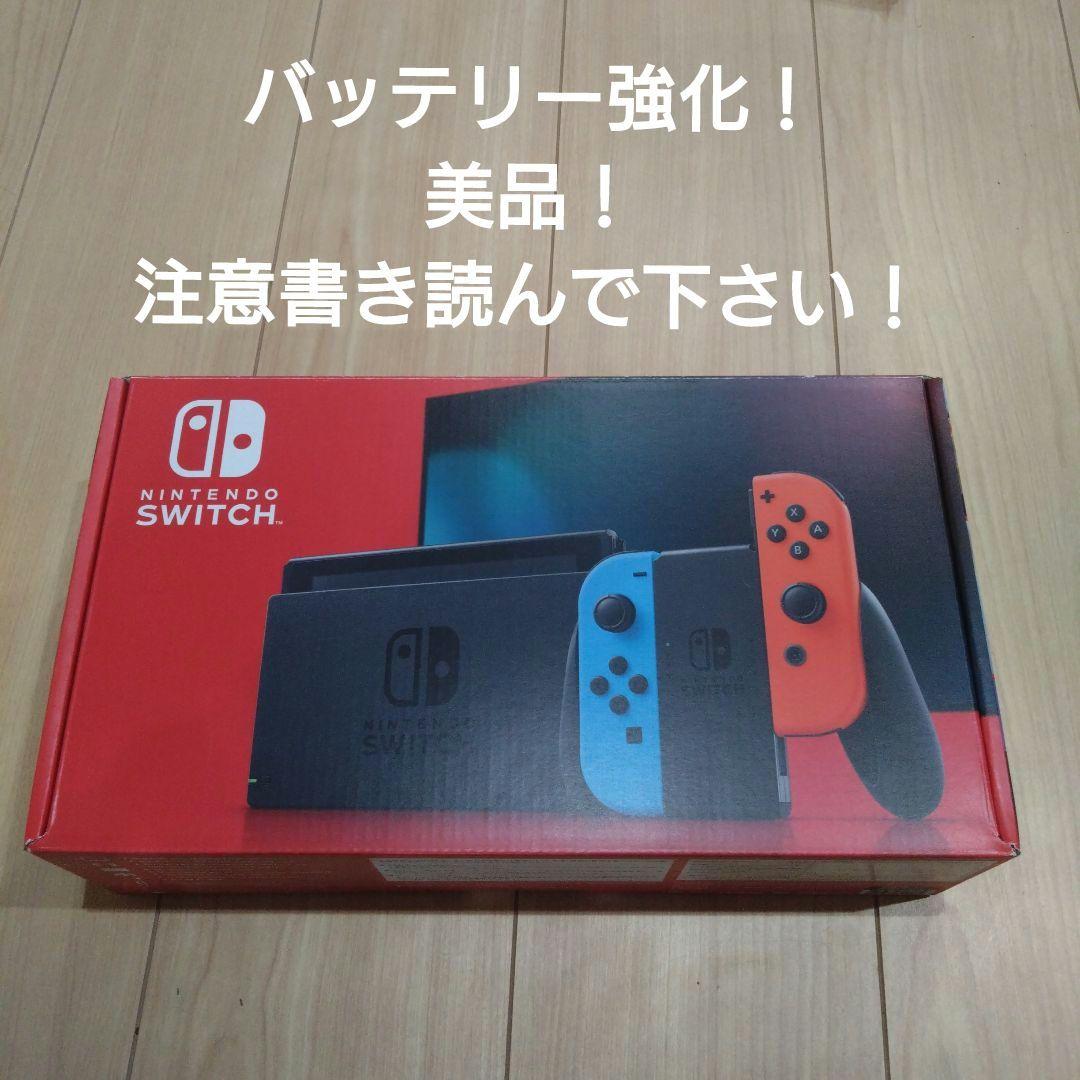 美品！Nintendo Switch Joy-Con ネオンブルー Amazon.co.jp: 【任天堂純正品】Joy-Con(L) ネオンブルー : ゲーム