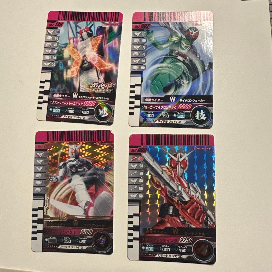 ガンバライド カード W 4枚セット - メルカリ