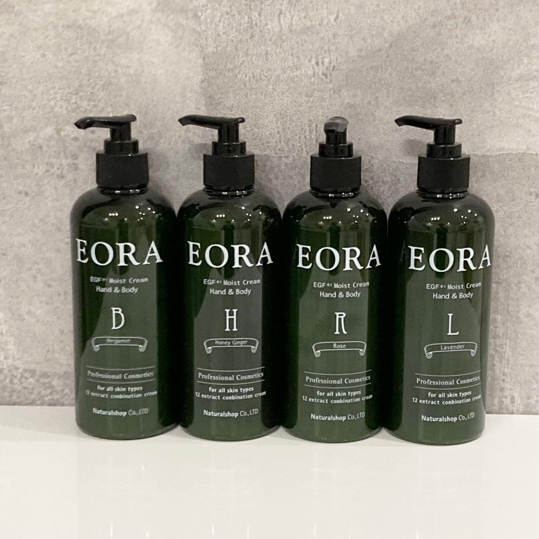 v(*´v｀*)v ベルガモット×10