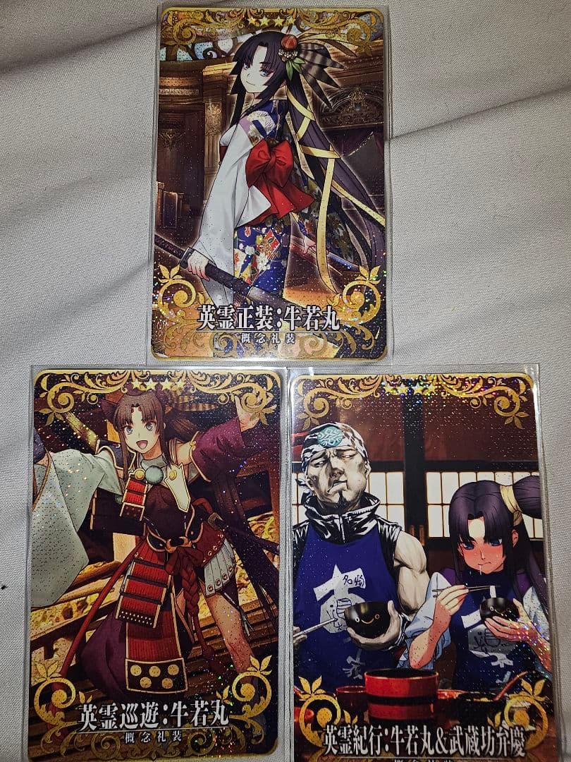 フェイタル】FGOアーケード 牛若丸 英霊正装 英霊紀行 英霊巡遊 3枚