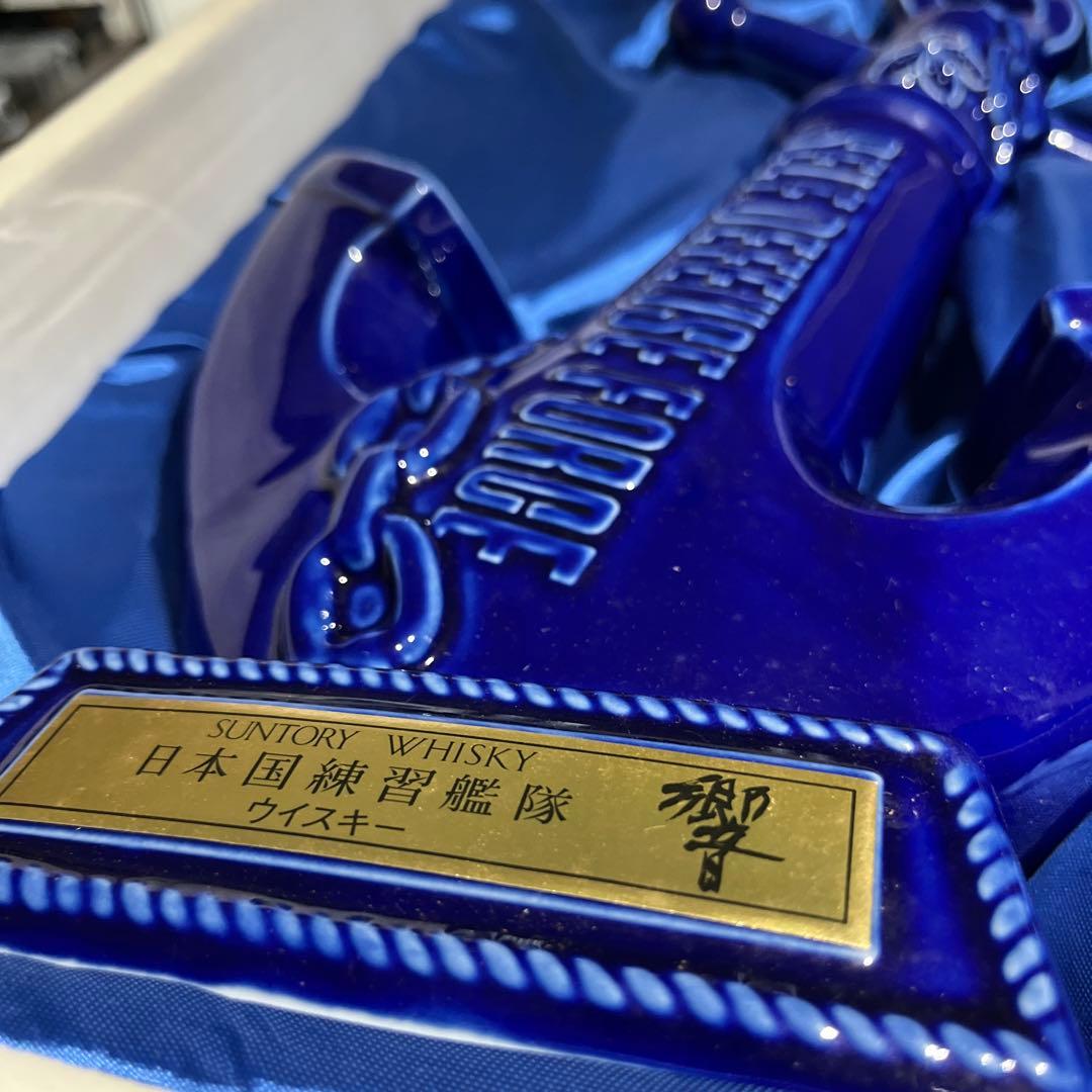 A*n様 Suntory アンカー型ウイスキー容器 日本国練習艦隊　響