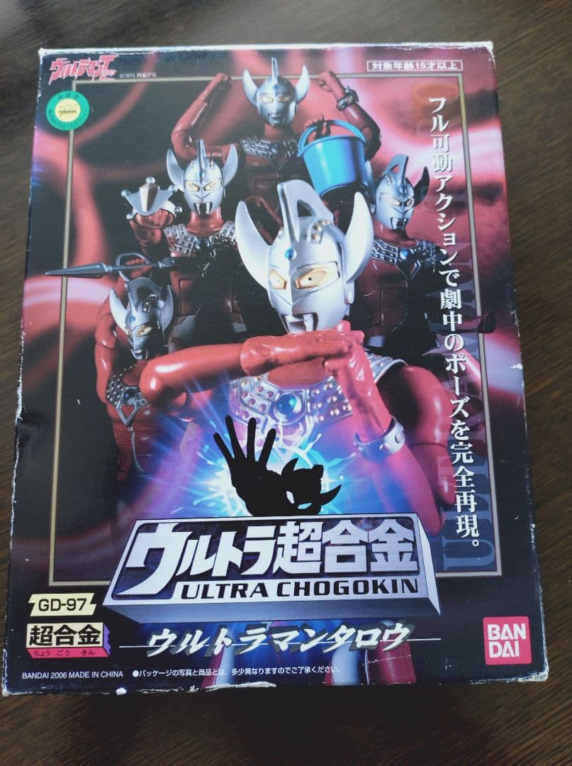 ウルトラ超合金 ウルトラマンタロウ GD-97