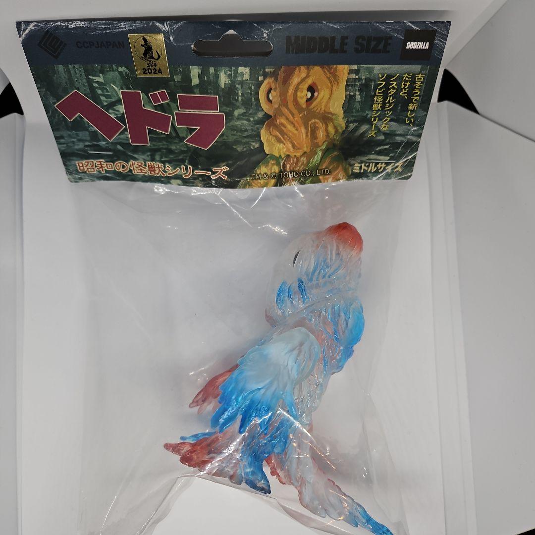 CCP ミドルサイズシリーズ　ヘドラ まとめ売り