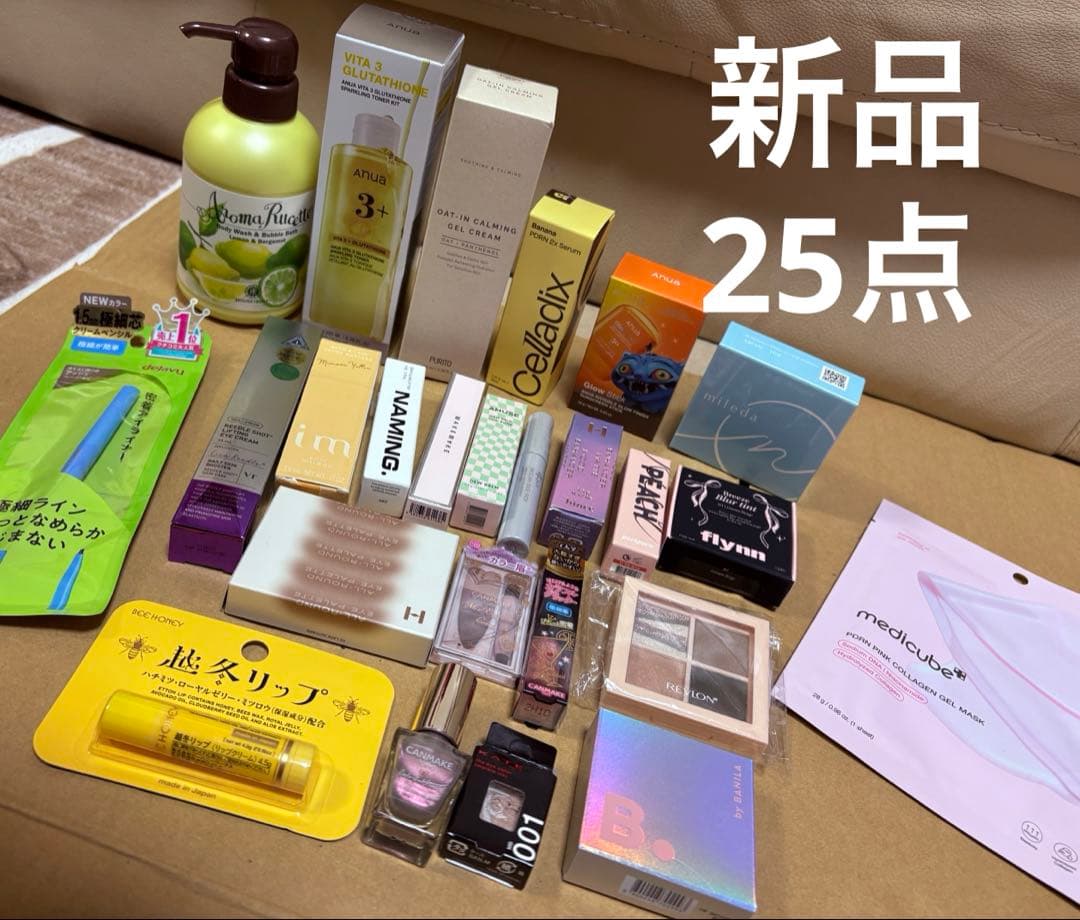 コスメ トライアルセット・サンプル 25点 - メルカリ