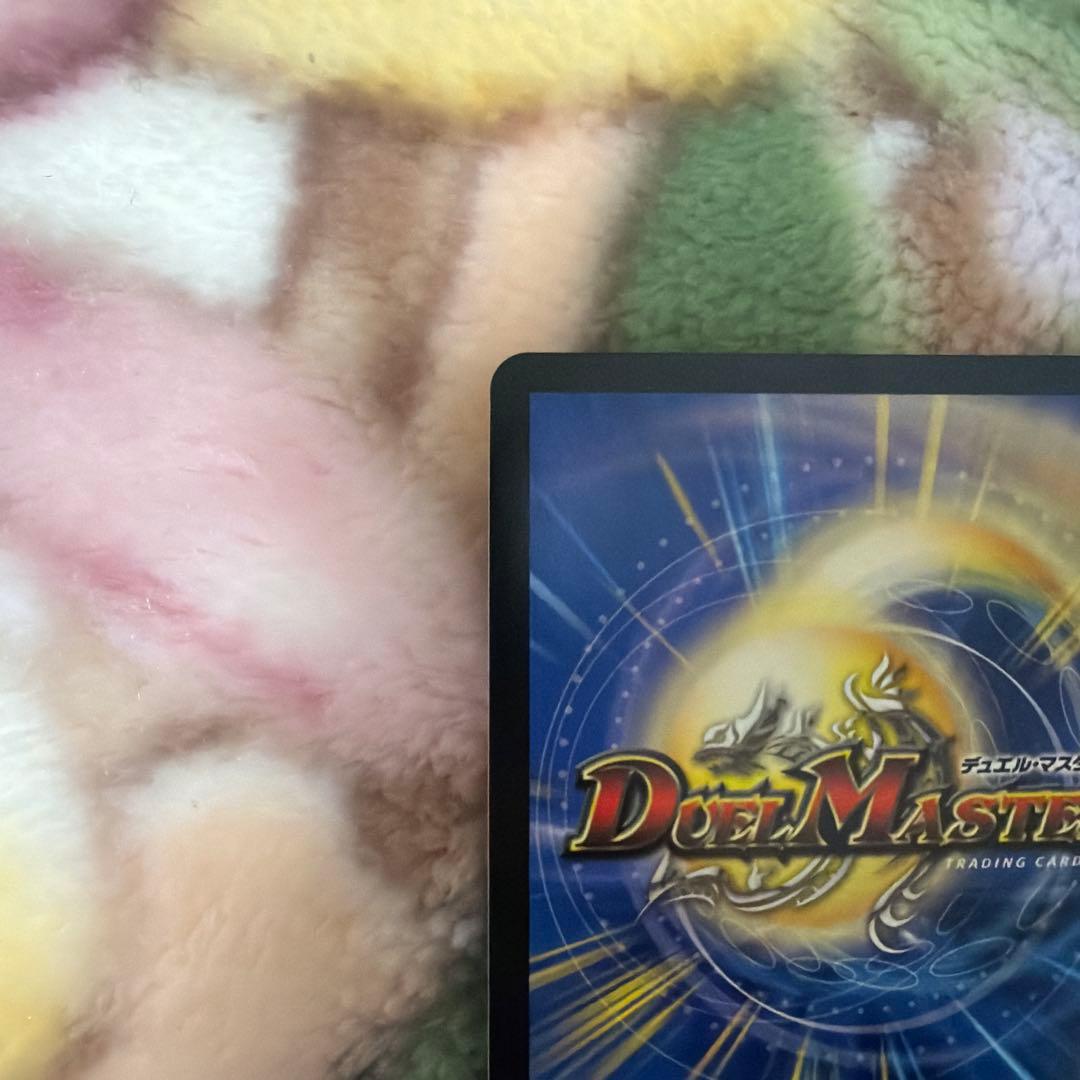 剣轟の団長 ドギラゴン王道 シークレット デュエルマスターズ - メルカリ