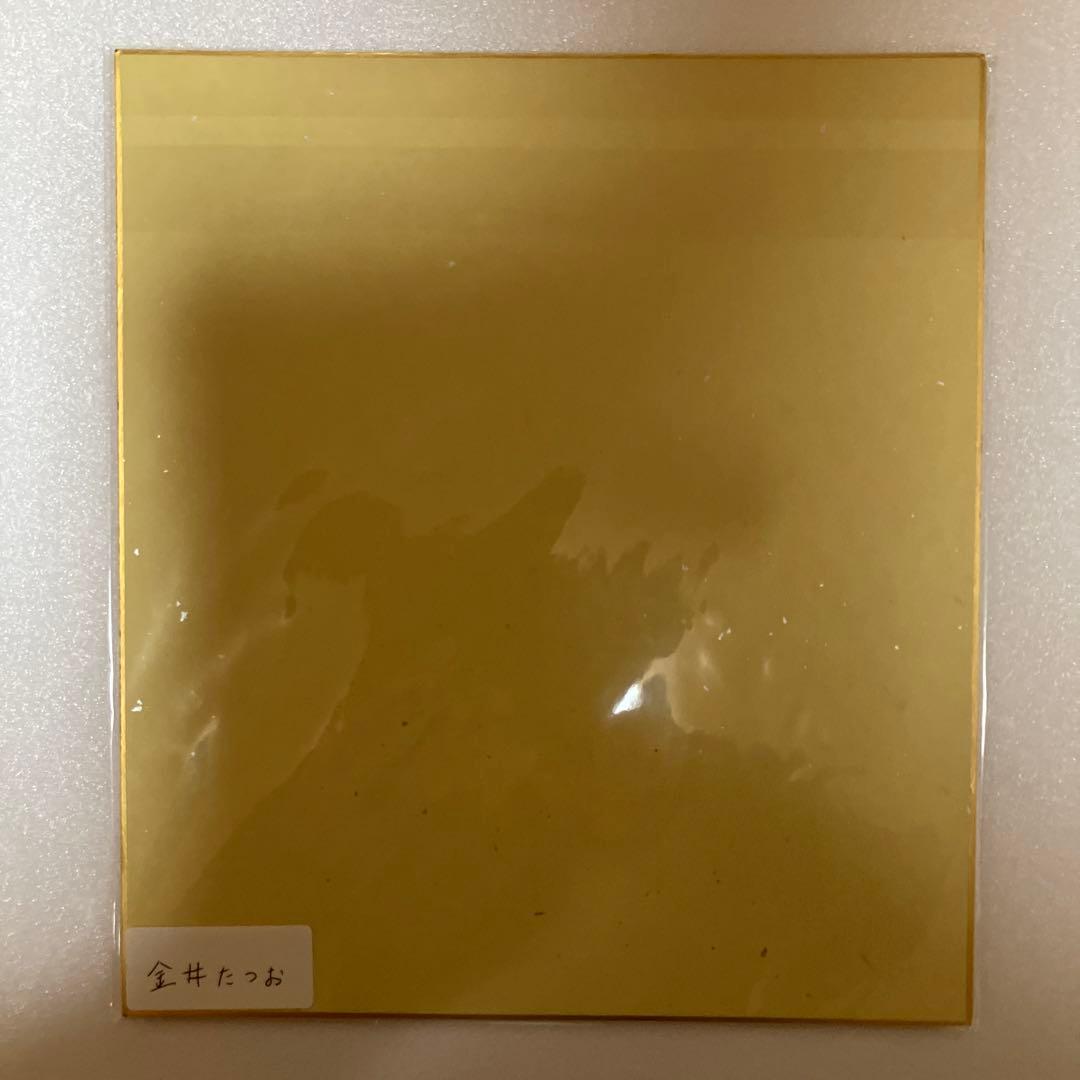 金井たつお 直筆色紙 いずみちゃグラフティー - メルカリ