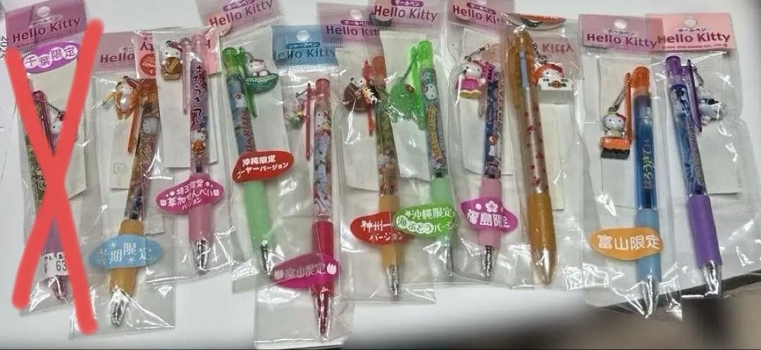 地域限定キティ　ボールペンシャーペンセットご当地キティサンリオキティちゃん10本