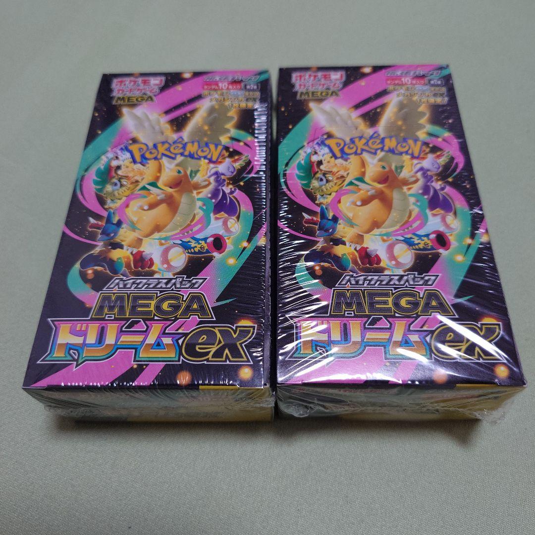 ポケモンカード MEGAドリームex シュリンク付き 2BOX - ポケモンカード