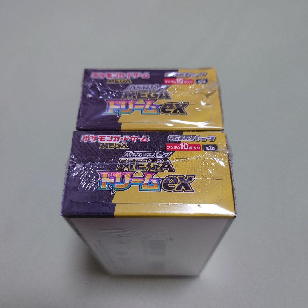ポケモンカード MEGAドリームex シュリンク付き 2BOX - ポケモンカード