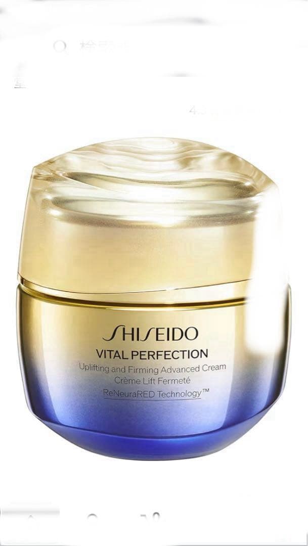 SHISEIDO VITAL PERFECTION シュープリームクリーム50g