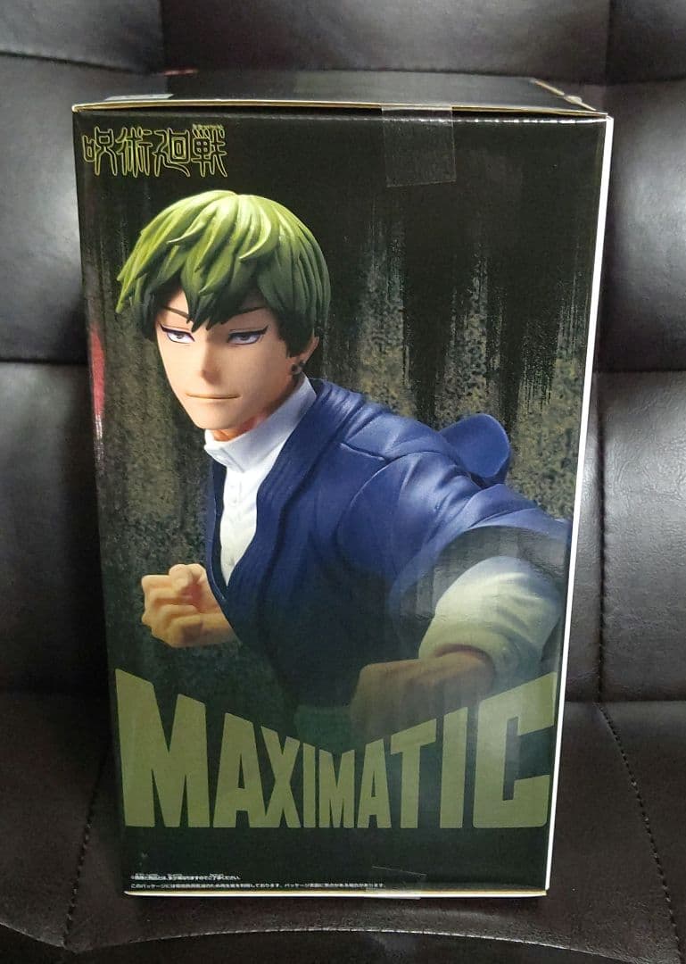 禪院直哉 「呪術廻戦」 MAXIMATIC NAOYA ZEN'INフィギュア - メルカリ
