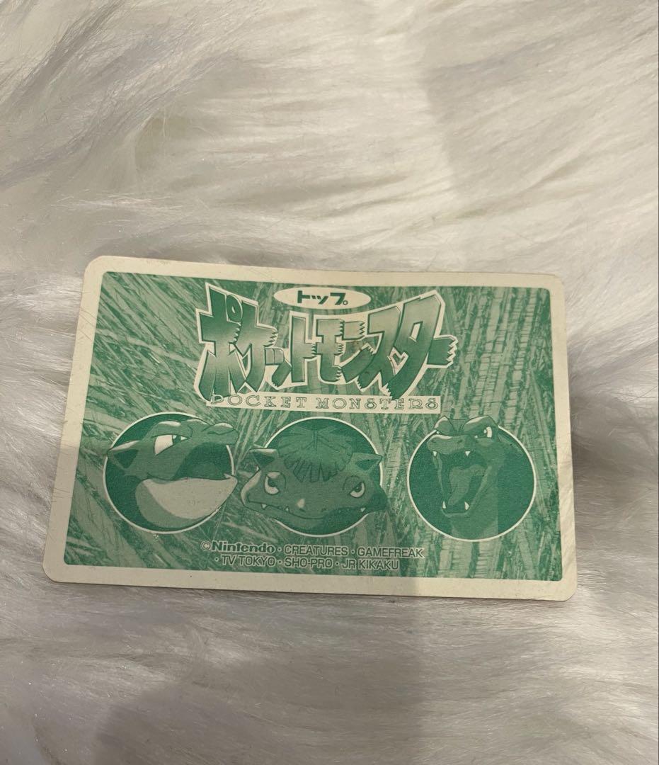 トップサン ポケモン ポケモンカード ミュウツー ファイヤー レア 希少