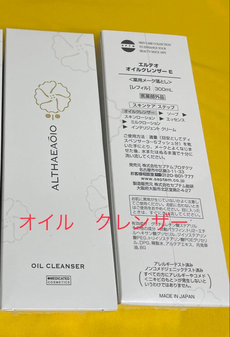 肌に負担しないメーク落とし オイルクレンザー (ディスペンサー無し) 2本 ゼロ毛穴クレンジングオイル – MEDICUBEオンラインショップ