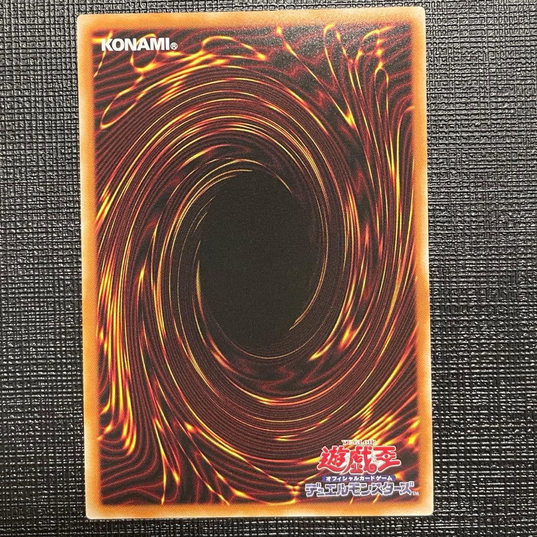 遊戯王 神炎皇ウリア 絵違い プリズマティックシークレット - メルカリ