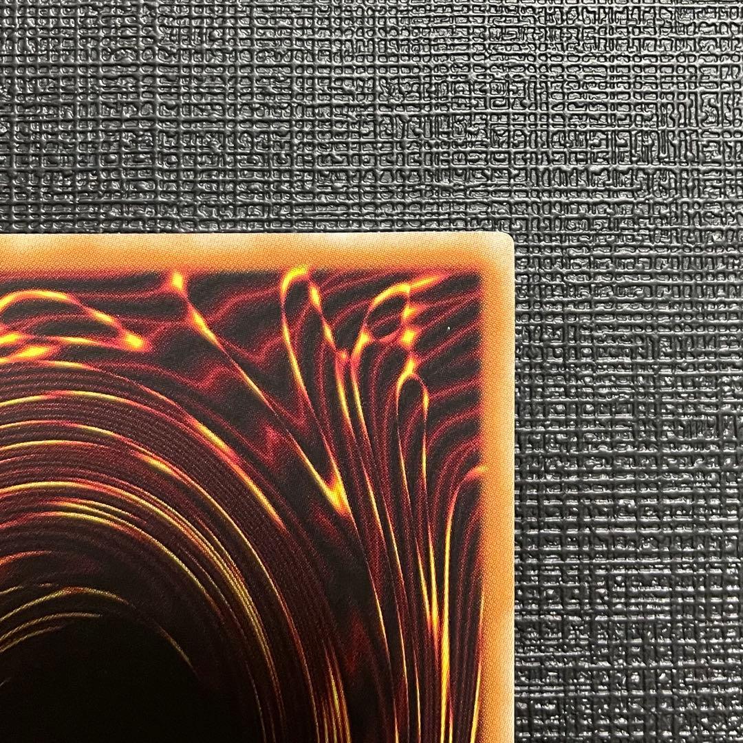 遊戯王 神炎皇ウリア 絵違い プリズマティックシークレット - メルカリ