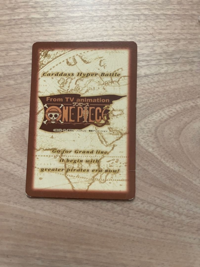 ワンピース ハイパーバトル C398 ルフィ 圧勝 旧カード カードダス