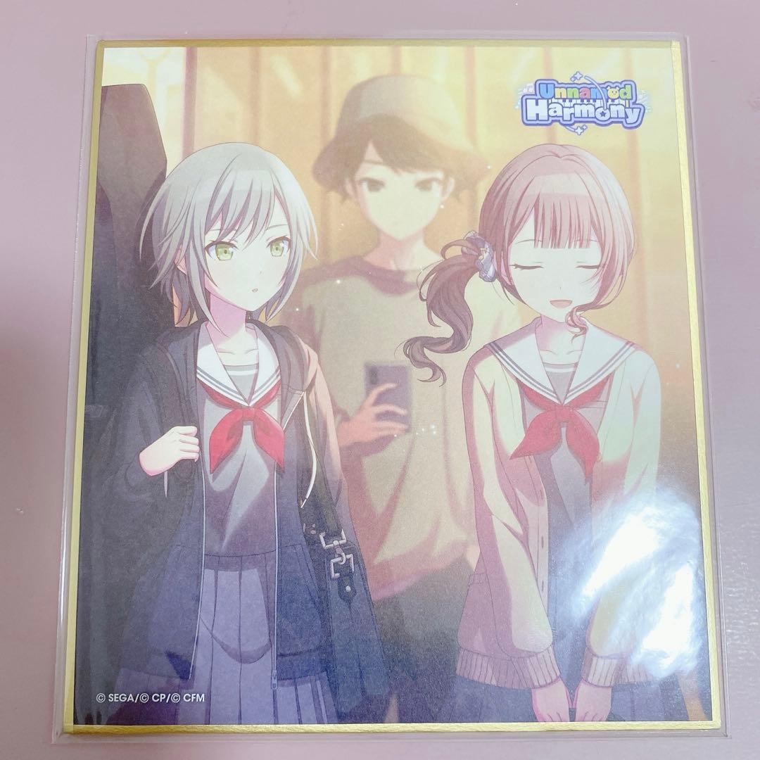 プロセカ 色紙 望月穂波、日野森志歩 - メルカリ