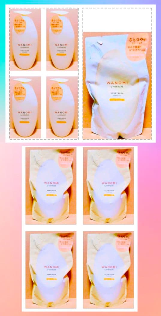 和の実　バイ　ヘアレシピ　さらつや　爽やかな花々の香り