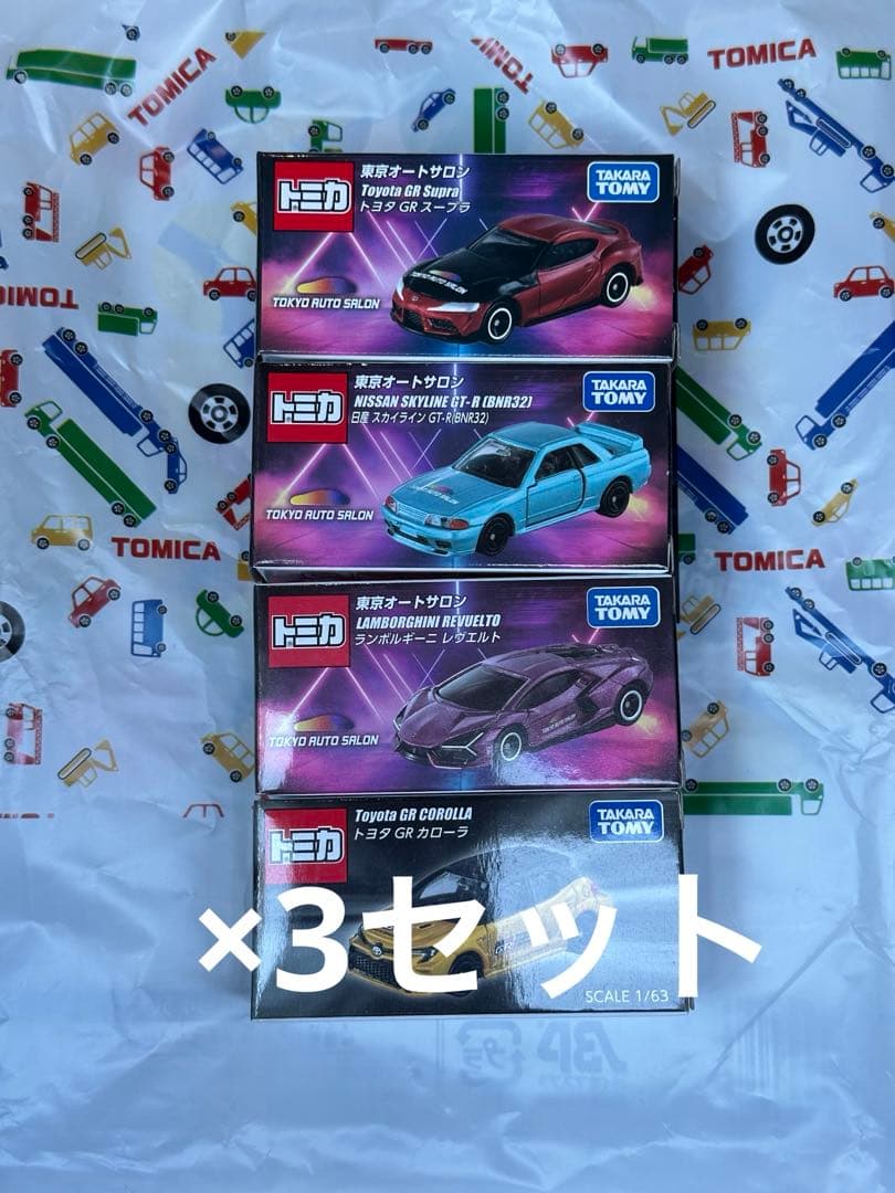 東京オートサロン2026 トミカ 4台セット×3=12台限定 予約販売中】東京オートサロン 2026 開催記念トミカ4車種(スープラ
