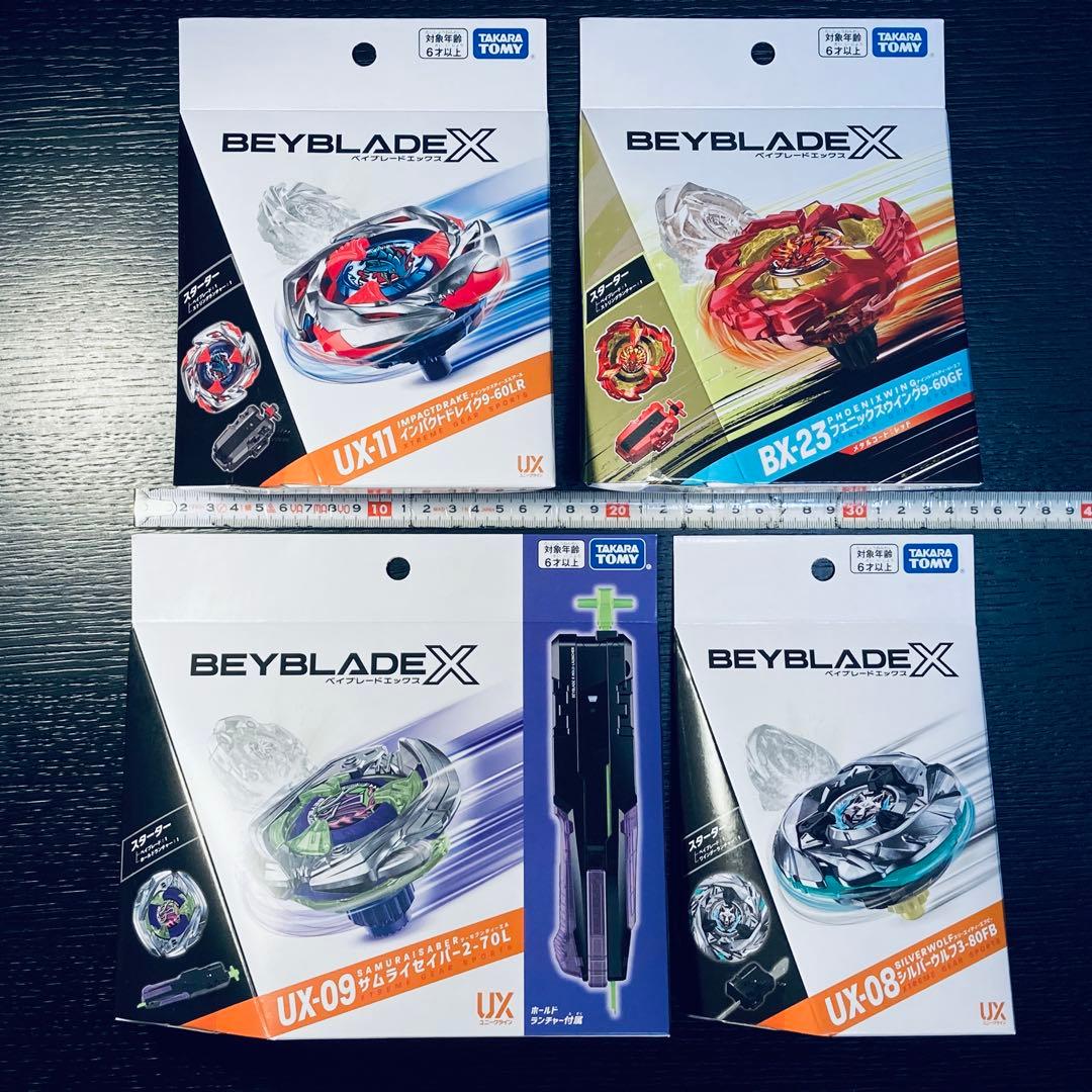 入手困難4点セット UX-08 UX-09 UX-11 BX-23 (Y141)