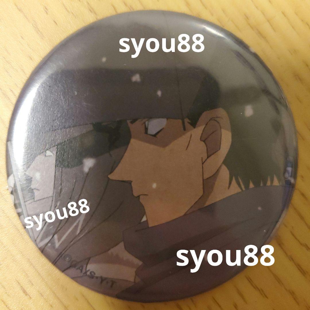 名探偵コナンプラザ　赤井秀一　缶バッジ　場面写　缶バッジ　傘　雪　冬 レトロ 名探偵コナンプラザ ホームズメタリック缶バッジ 赤井秀一