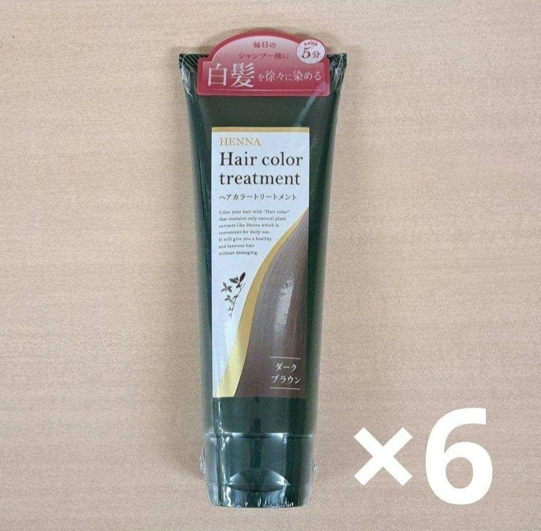 o80214001 生活の木　ヘアカラートリートメント　ダークブラウン×6本