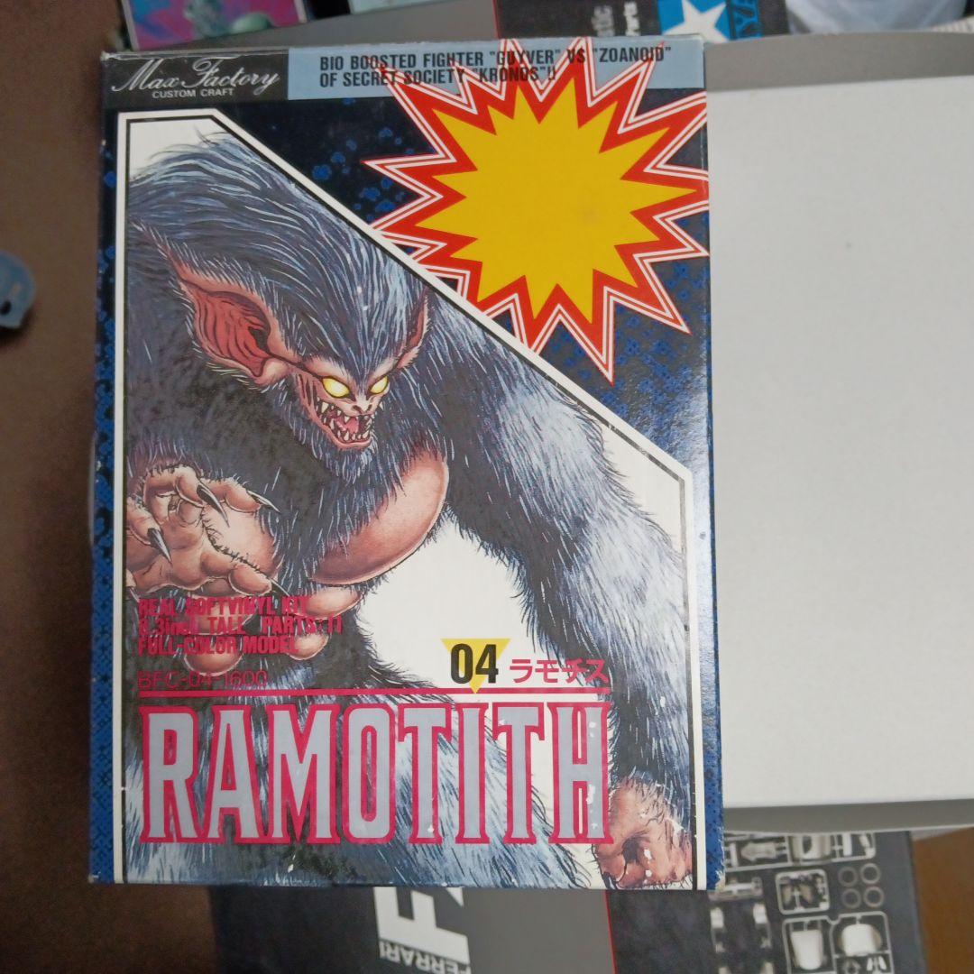 RAMOTITH 04 ラモティス フィギュア