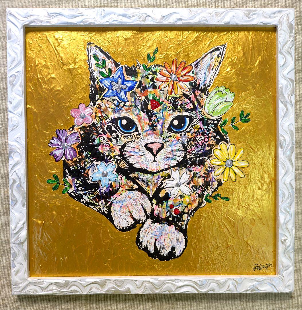 24時間以内売れなければ300円！スイカ大手作り額付作品「へい！お待ちニャンコ」