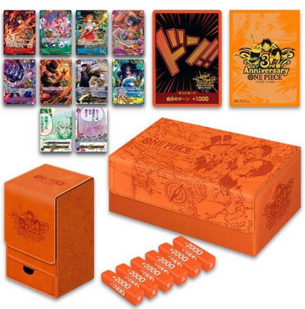 未開封 ワンピース カードゲーム BANDAI 3rd