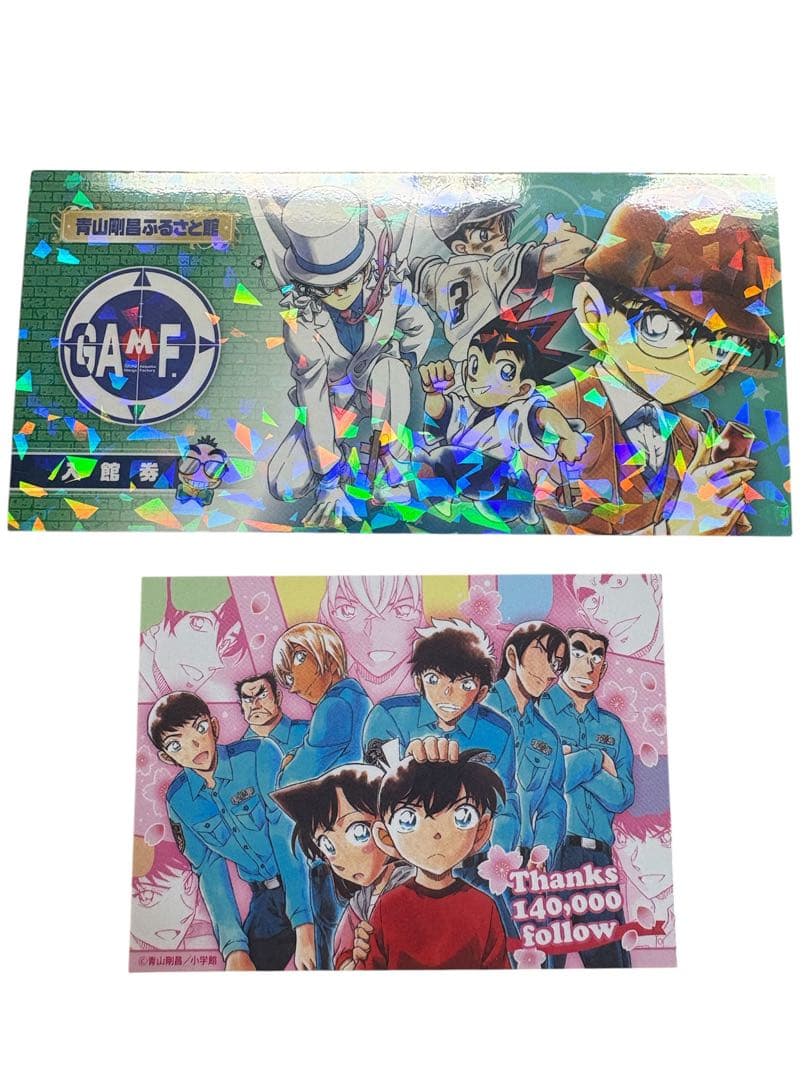 青山剛昌ふるさと館 名探偵コナン 入場券 特典カード - メルカリ
