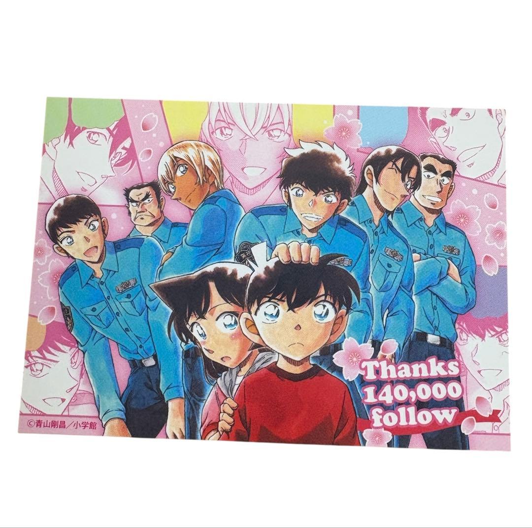 青山剛昌ふるさと館 名探偵コナン 入場券 特典カード - メルカリ