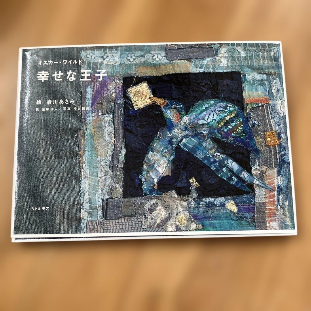 スゥ様 リクエスト 4点 まとめ商品 - メルカリ