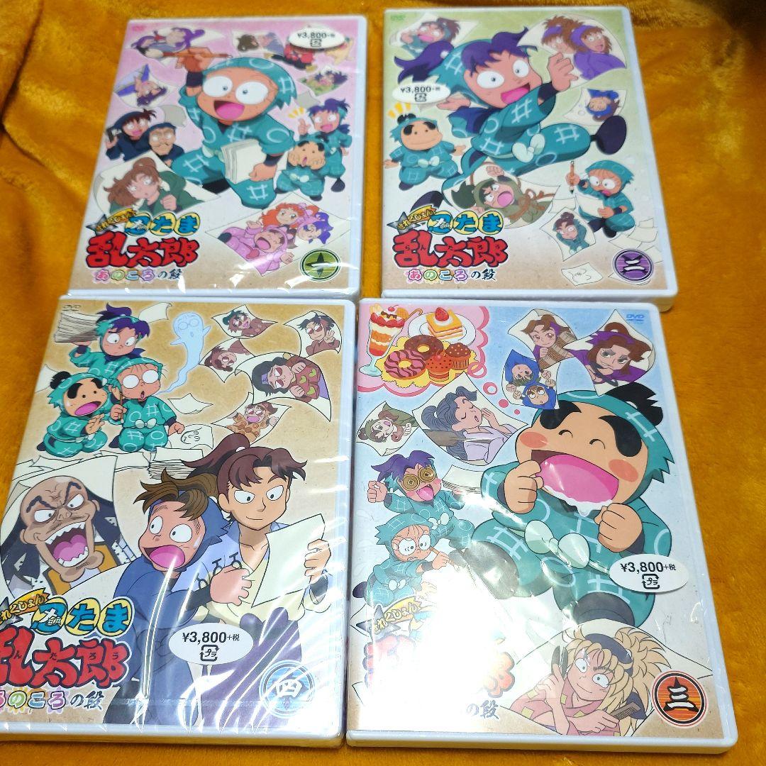 忍たま乱太郎 せれくしょん DVD あのころの段　その1〜4　4巻セット