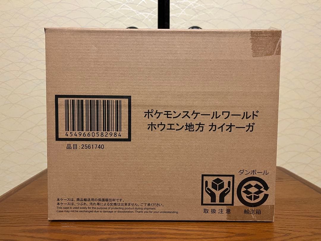 ポケモンスケールワールド ホウエン地方 カイオーガ ポケモンスケールワールド ホウエン地方 カイオーガ