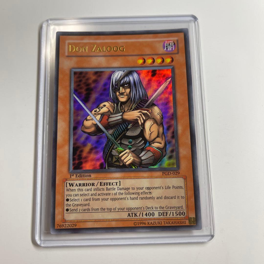 遊戯王 アジア版 首領ザルーグ 英語版 旧アジア ウルトラレア 1st Yahoo!オークション -「遊戯王 アジア版 英語」の落札相場・落札価格