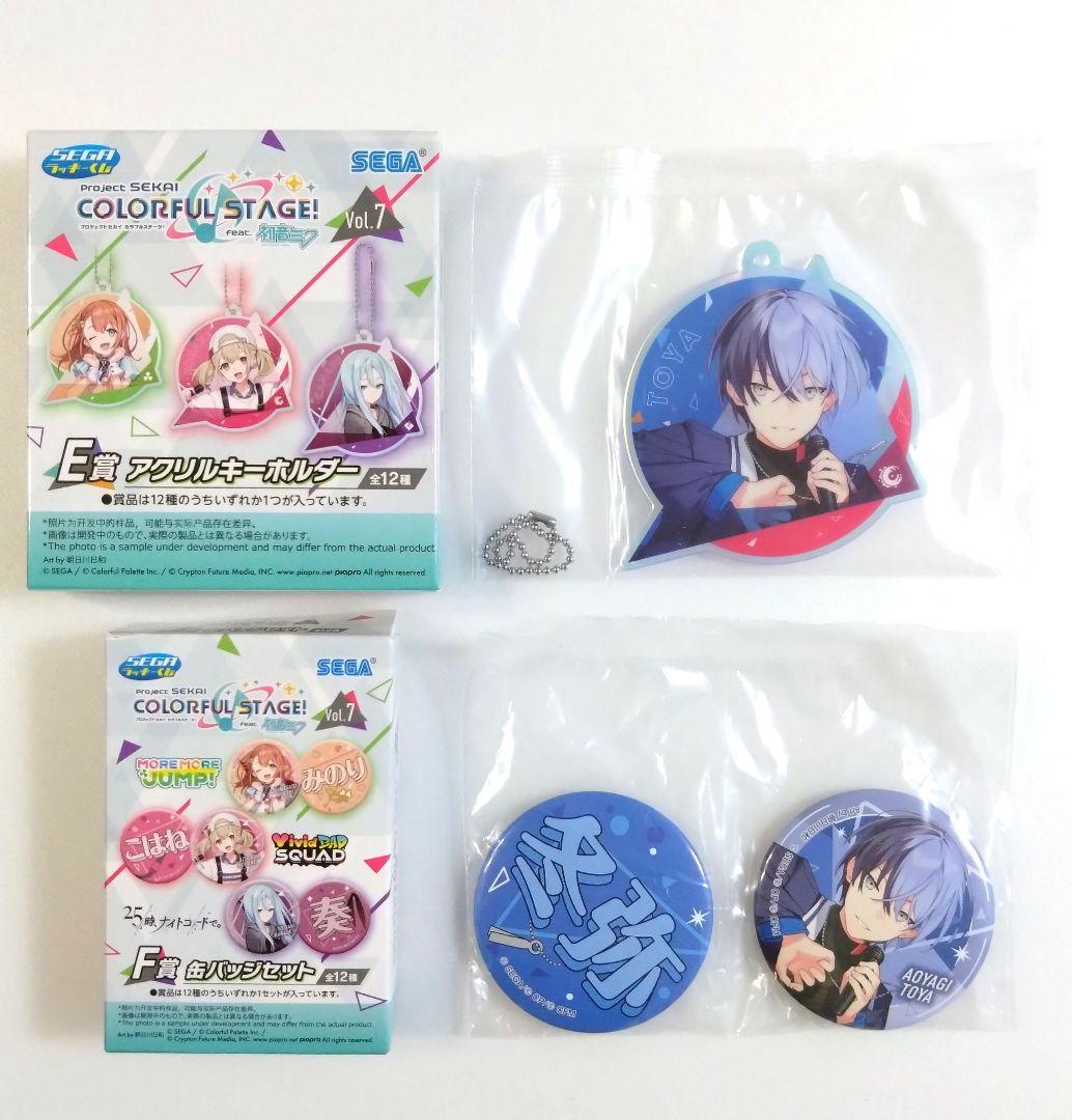 青柳冬弥】ミニ色紙54A／くじ7 ぷちぬい・アクキー・缶バッジ