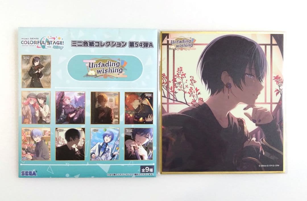 青柳冬弥】ミニ色紙54A／くじ7 ぷちぬい・アクキー・缶バッジ