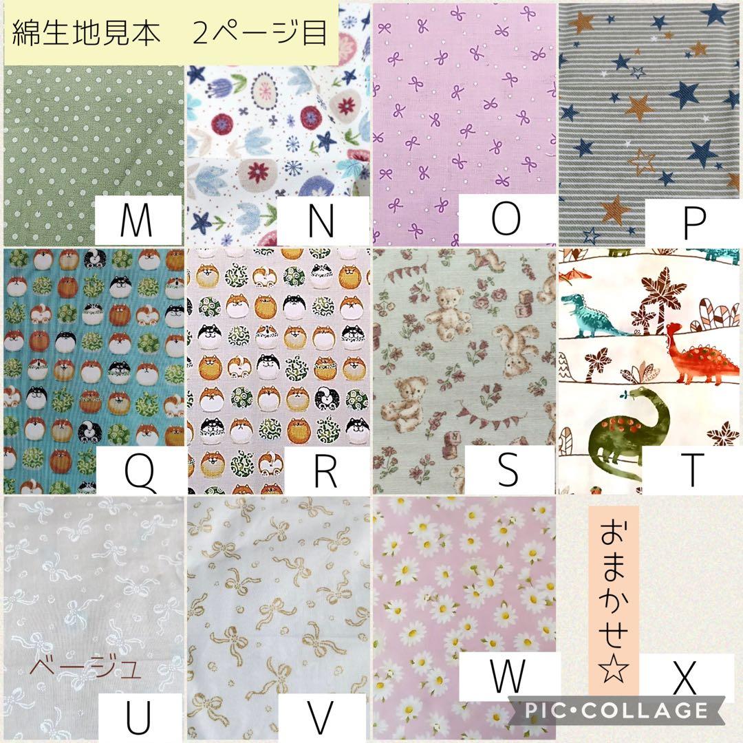 Karin様専用】被せ生地つきカニューレバンド、人工鼻カバー