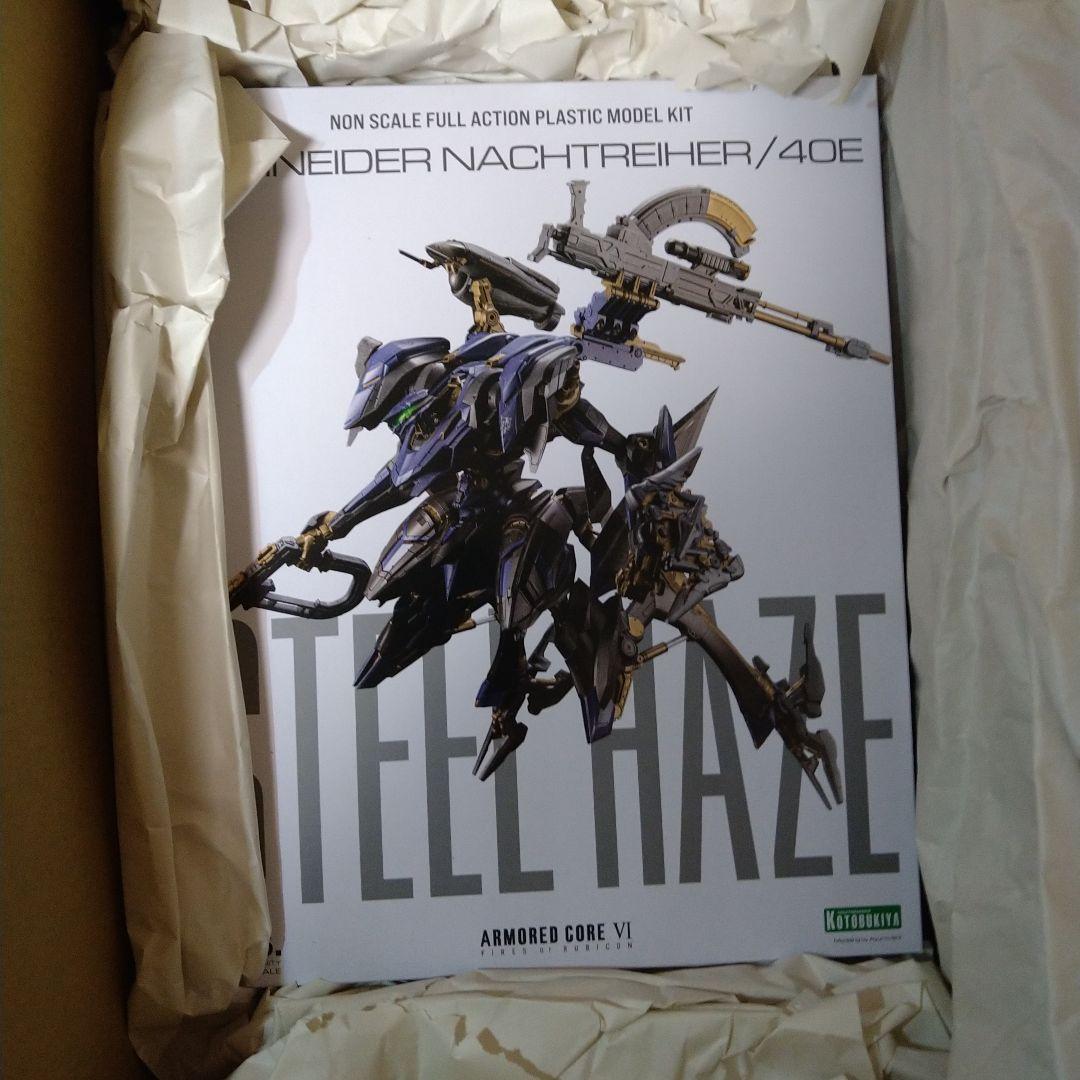 コトブキヤ AC6 アーマードコア6 V.I.O.S. スティールヘイズ - メルカリ