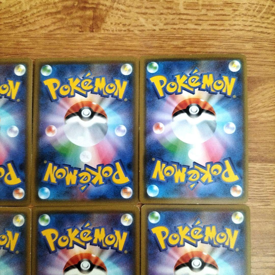 ポケモンカード ピカチュウ＆ゼクロムGX レシラム＆リザードンGX 等 12枚