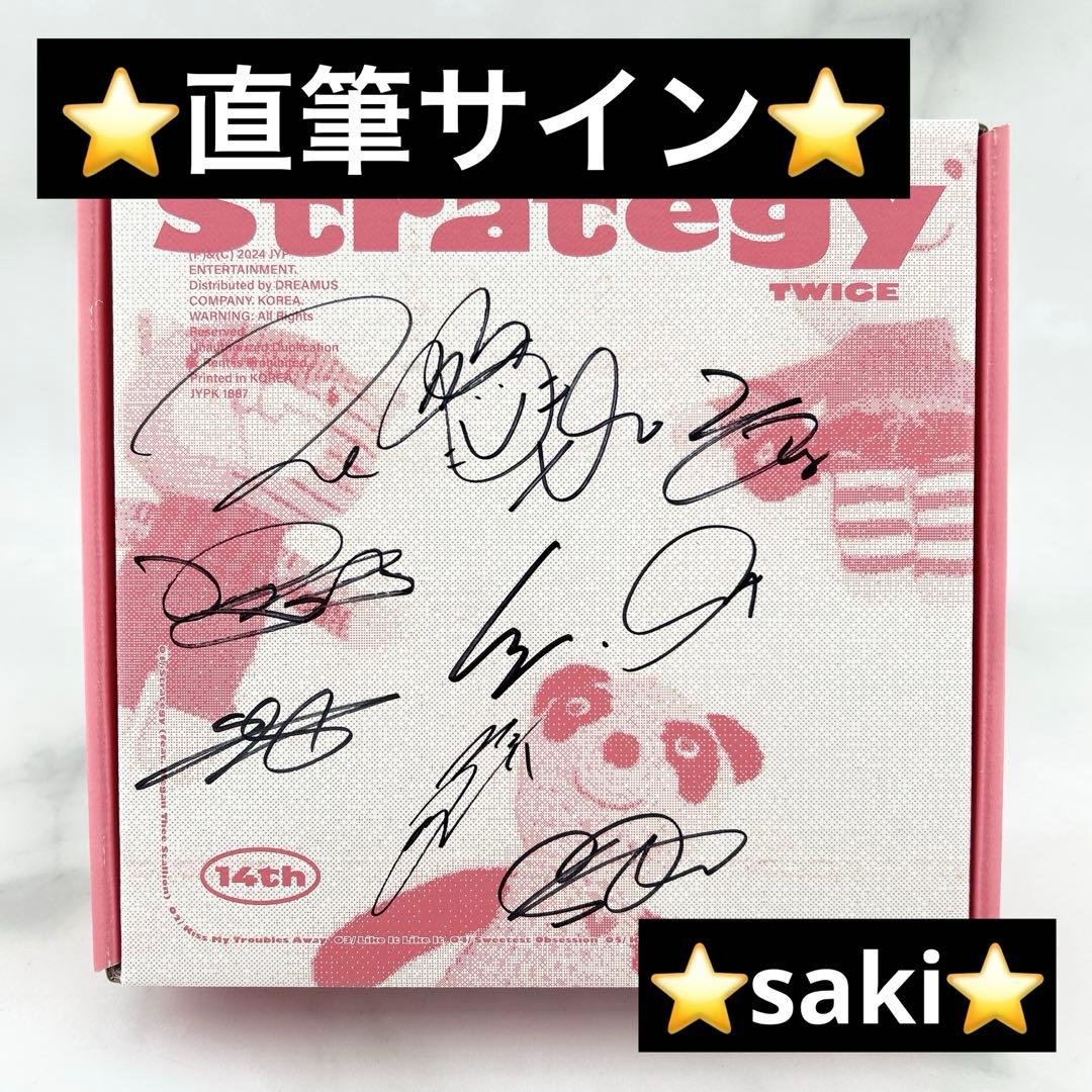 【直筆サイン入り】 TWICE STRATEGY STEP 2 ver アルバム 直筆サイン入り】 TWICE STRATEGY STEP 2 ver アルバム - メルカリ